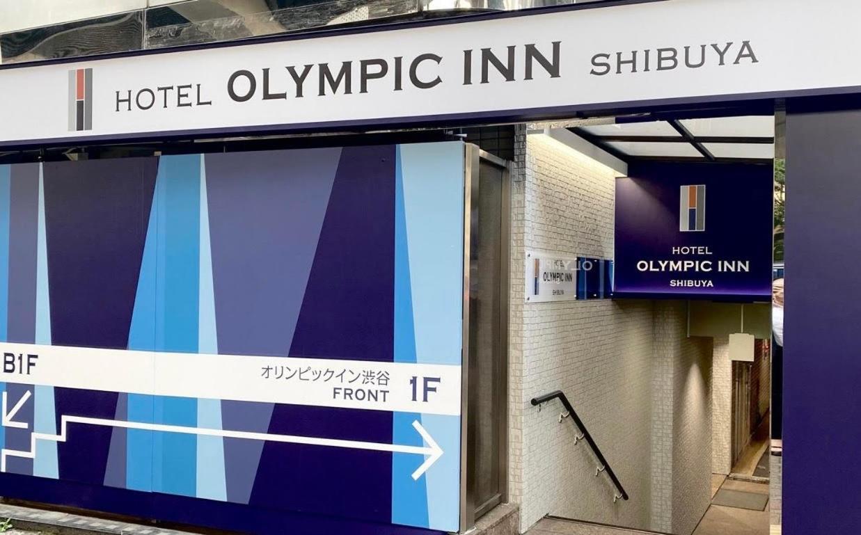 Olympic Inn Shibuya Токио Екстериор снимка